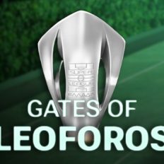 Gates of Leoforos